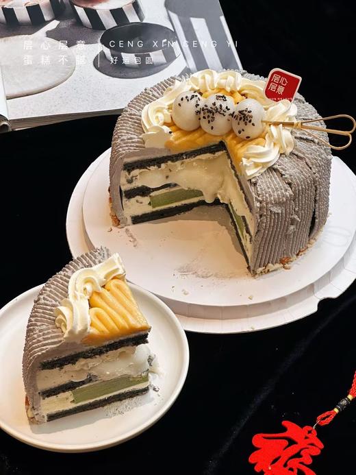 好运包圆 │ 元宵节（黑芝麻胚子换成原味胚子） 商品图3