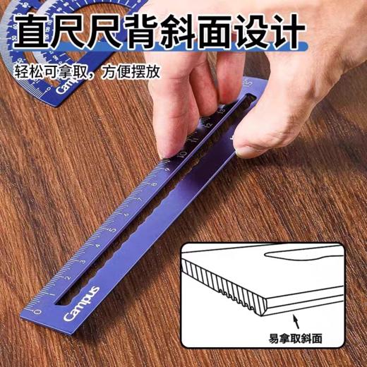 日本KOKUYO国誉 Campus 铝合金套尺 商品图2