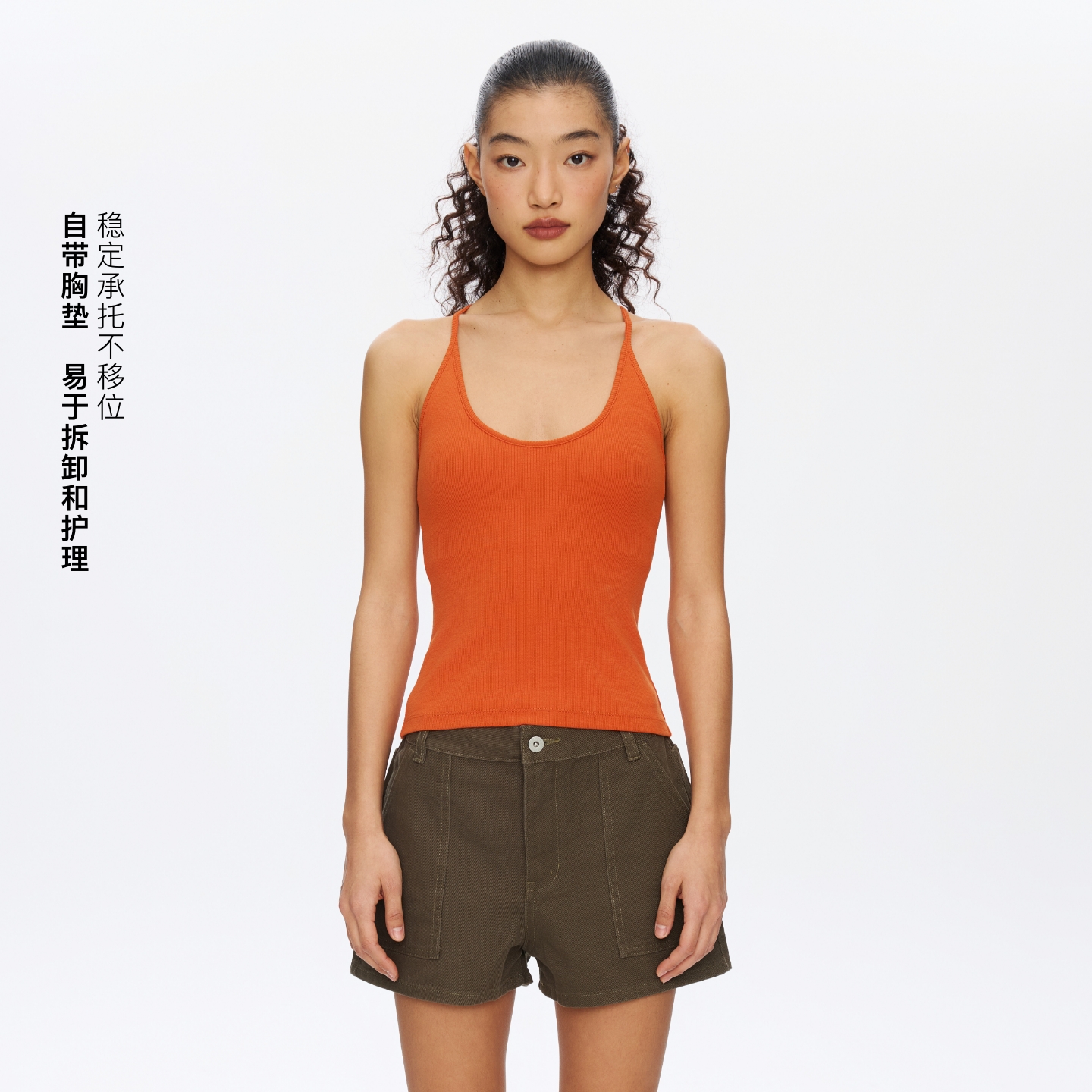 Oneup（新）可拆卸胸垫弹力挂脖吊带背心