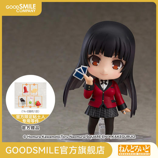 【GSC预售定金】粘土人 蛇喰梦子 狂赌之渊×× 手办模玩 商品图0