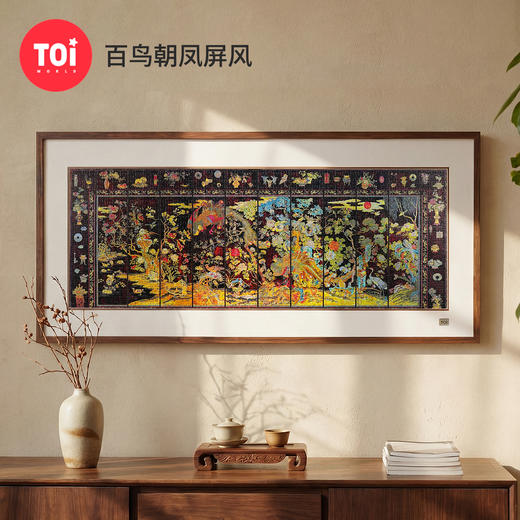 TOi图益-潮玩拼图馆藏系列-百鸟朝凤屏风-1000片-分包款 商品图0