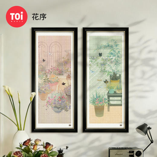 TOi图益-潮玩拼图系列-花序-1000片*2-分包款 商品图0