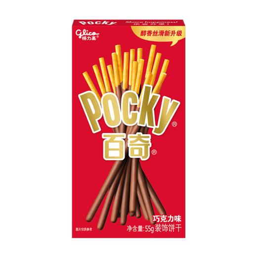 格力高(glico）百奇系列涂层饼干 商品图8