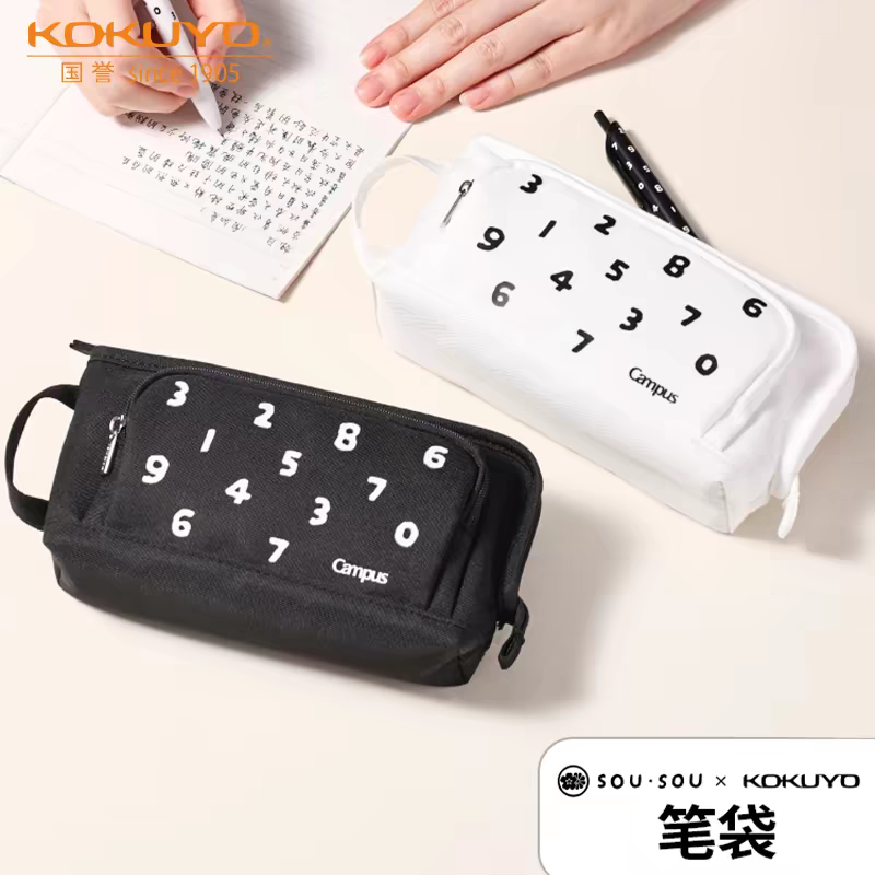 日本KOKUYO国誉SOU·SOU系列