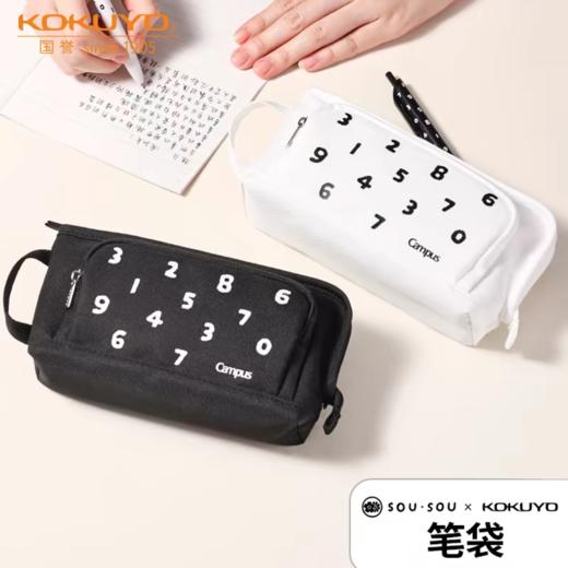 日本KOKUYO国誉SOU·SOU系列 商品图0