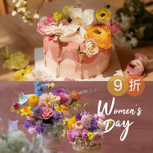 9折优惠｜2026致她「如她 · 沐春风」芒果芭乐味蛋糕&「如她 · 沐春风」、「如她 · 花似玉」2款花礼 商品图0
