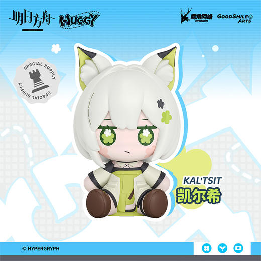 【GSC预售定金】Huggy Good Smile 凯尔希/阿米娅/博士/陈 明日方舟 商品图1