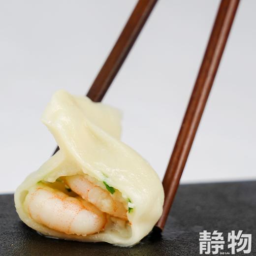 三鲜虾仁水饺500g（共20个）｜山东滨州 商品图5