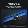 倍思i-wok2系列USB非对称光源屏幕挂灯(青春版)黑色 适用于显示器或笔记本电脑 商品缩略图3