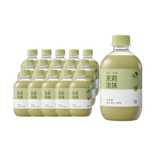 喜茶茉莉浓抹牛乳茶奶茶饮料350ml 商品图0