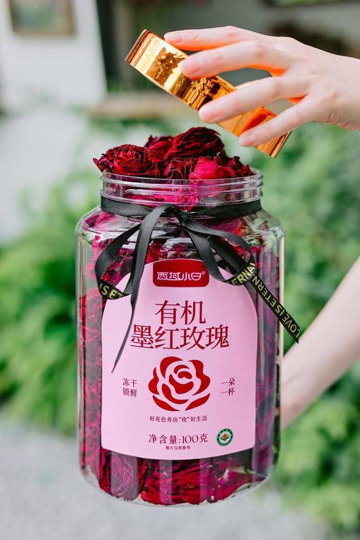 有机墨红玫瑰100g/罐 商品图0