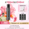 养生堂男士焕能精华水150ml 商品缩略图0