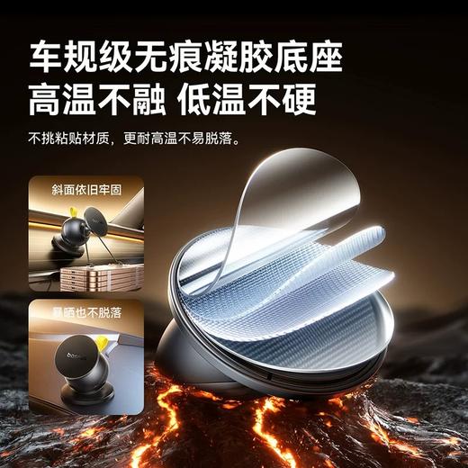 倍思 PrimeTrip VC1仪表台磁吸车载支架 BS-CMO47 商品图2