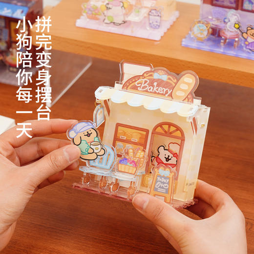 TOi图益-线条小狗-次元盒子系列-小狗市集-盲盒拼图（拍6发端盒） 商品图4