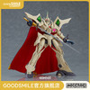 【GSC预售定金】MODEROID 艾斯嘉科尼 天空之艾斯嘉科尼 手办模玩 商品缩略图0