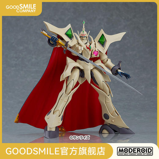 【GSC预售定金】MODEROID 艾斯嘉科尼 天空之艾斯嘉科尼 手办模玩 商品图0