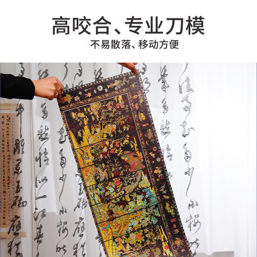 TOi图益-潮玩拼图馆藏系列-百鸟朝凤屏风-1000片-分包款 商品图5
