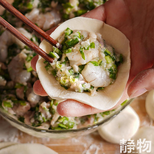 三鲜虾仁水饺500g（共20个）｜山东滨州 商品图3