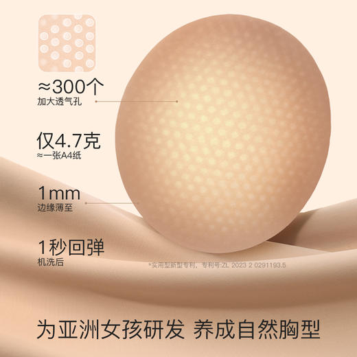 likeuu儿童内衣学生初高中女大童青少年发育期少女文胸细肩带背心 商品图4