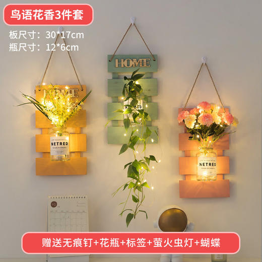 墙面装饰品 商品图0