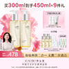 养生堂卸妆精华蜜150ml 商品缩略图1