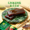 溜溜梅黑糖阿胶清梅80g 商品缩略图1