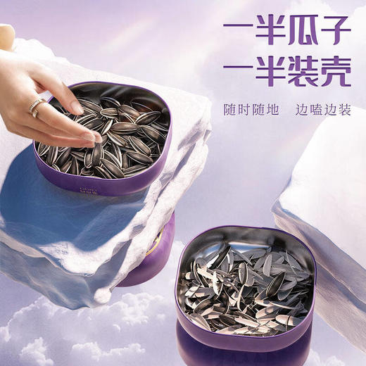 嗑西西原味瓜子208g*4 商品图2