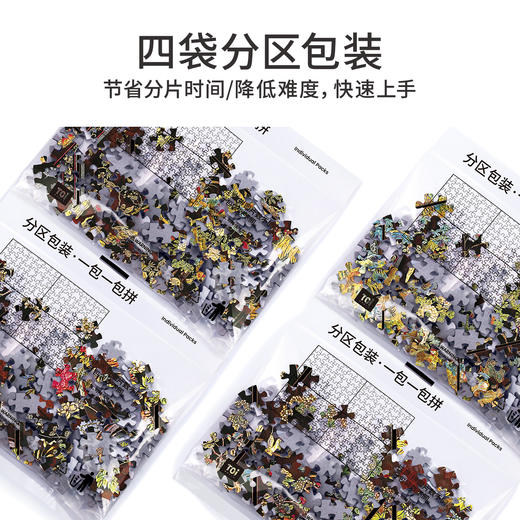 TOi图益-潮玩拼图馆藏系列-百鸟朝凤屏风-1000片-分包款 商品图3