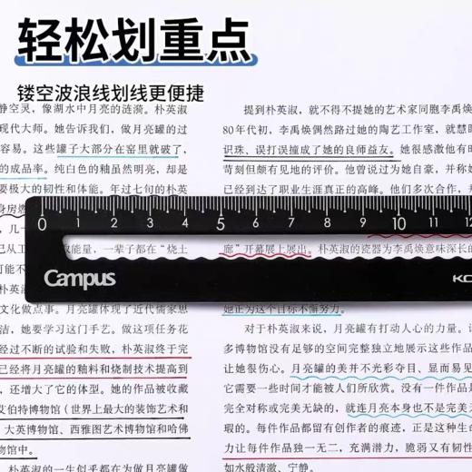 日本KOKUYO国誉 Campus 铝合金套尺 商品图3