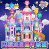 奇妙萌可闪耀流星葫可城堡 商品缩略图0