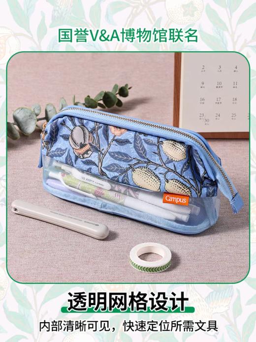 日本KOKUYO国誉×VA博物馆 商品图2