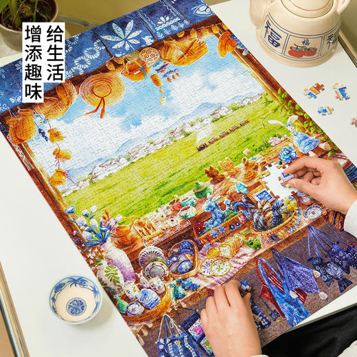 TOi图益-潮玩拼图窗里窗外系列-山野杂货铺-1000片-分包款 商品图1