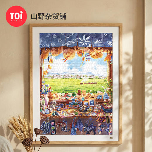 TOi图益-潮玩拼图窗里窗外系列-山野杂货铺-1000片-分包款 商品图0
