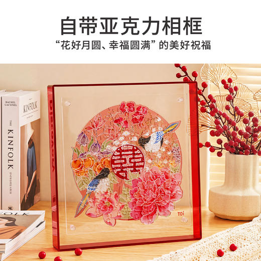 TOi图益-异拼乐系列-爱逢其时 商品图4