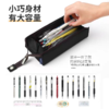 日本KOKUYO国誉 一米新纯 笔袋 商品缩略图2