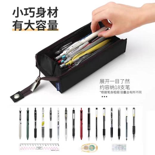日本KOKUYO国誉 一米新纯 笔袋 商品图2