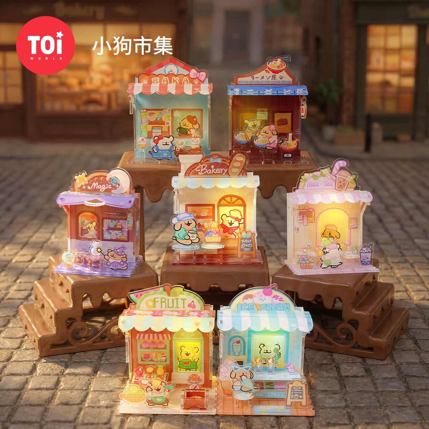 TOi图益-线条小狗-次元盒子系列-小狗市集-盲盒拼图（拍6发端盒）