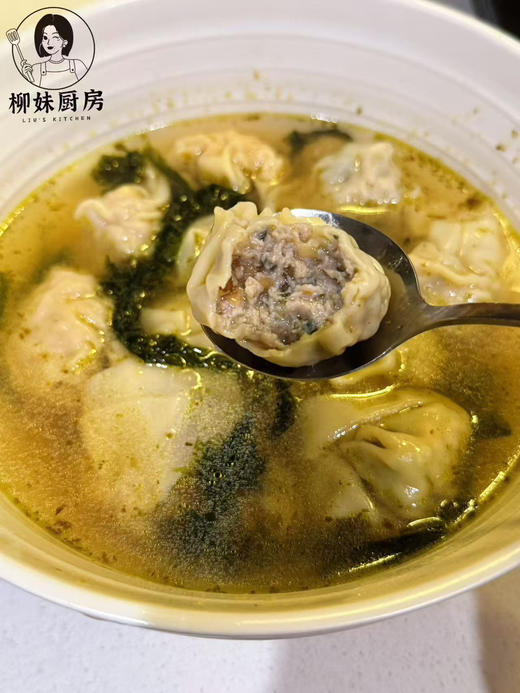 网红手工云吞馄饨10颗装 多种口味可选 商品图6