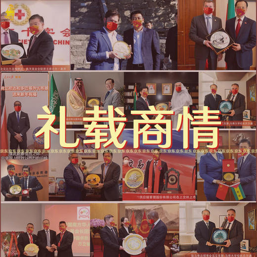 马到成功鹰马腾飞双面晶雕彩绘掐丝珐琅盘（可预订） 商品图4