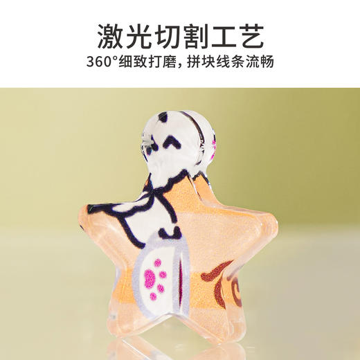 TOi图益-线条小狗-拓麻小狗盲盒拼图（拍6发端盒） 商品图5