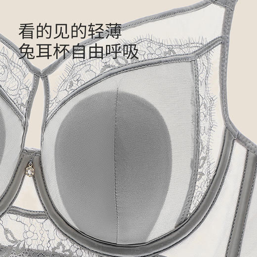 皇家丽美兔耳杯内衣 B-C 杯记忆软圈防下垂 轻薄蕾丝无束缚文胸显瘦不凸点！WJ954-1 商品图3