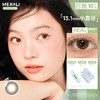 MEKOLI：REAL（日抛）【一盒十片装】 商品缩略图0
