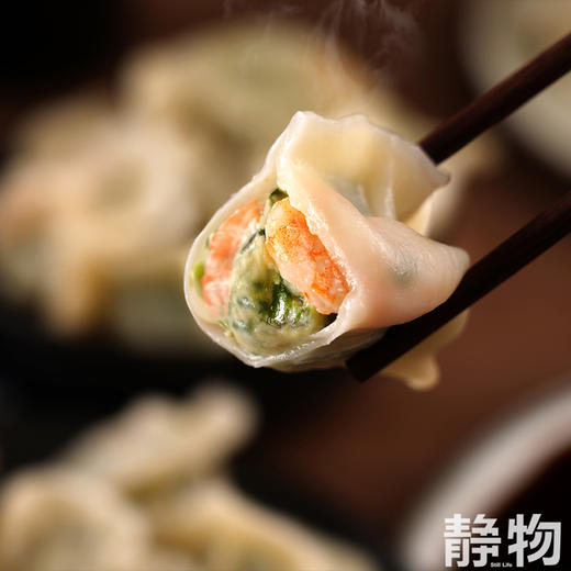 三鲜虾仁水饺500g（共20个）｜山东滨州 商品图10