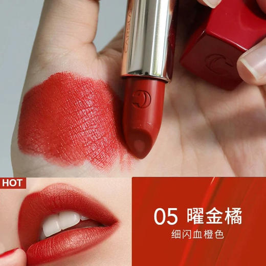 卡姿兰挚宠双芯唇膏05曜金桔 商品图2