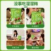 溜溜梅清梅150g 商品缩略图5