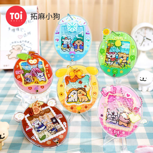 TOi图益-线条小狗-拓麻小狗盲盒拼图（拍6发端盒） 商品图0