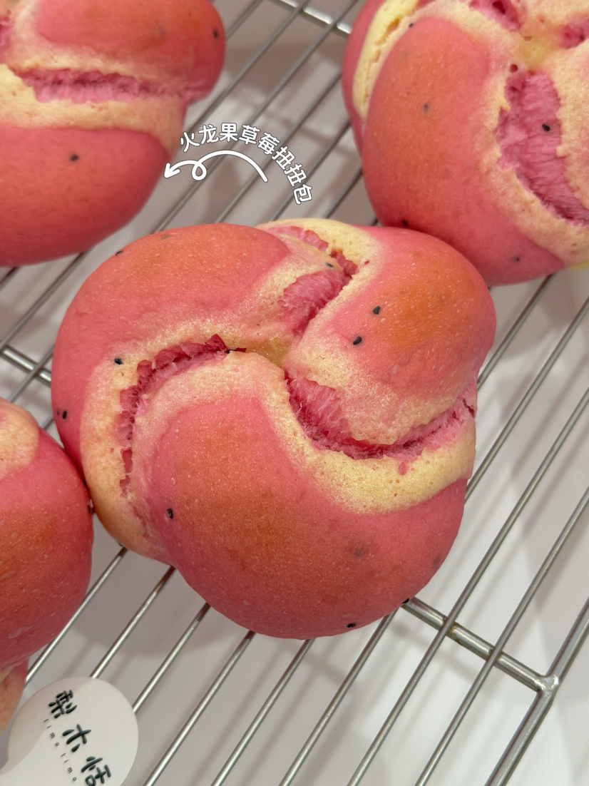 火龙果草莓扭扭包