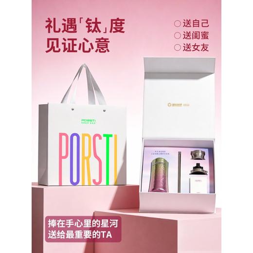 桑亚塔 星河系列钛杯 2026年新款保温杯高颜值送闺蜜便携式 商品图5