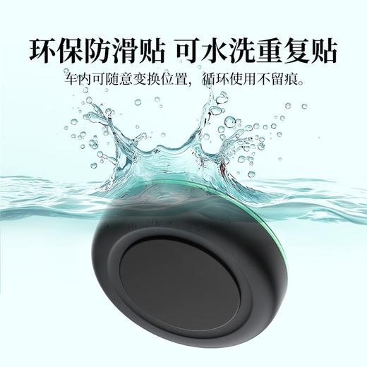 倍思 悬浮 太阳能车载香薰 中控台香氛车内摆件 除醛祛异味 BS-CX018 商品图2