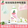 水卫士内衣专护洗衣液300ml瓶 商品缩略图1